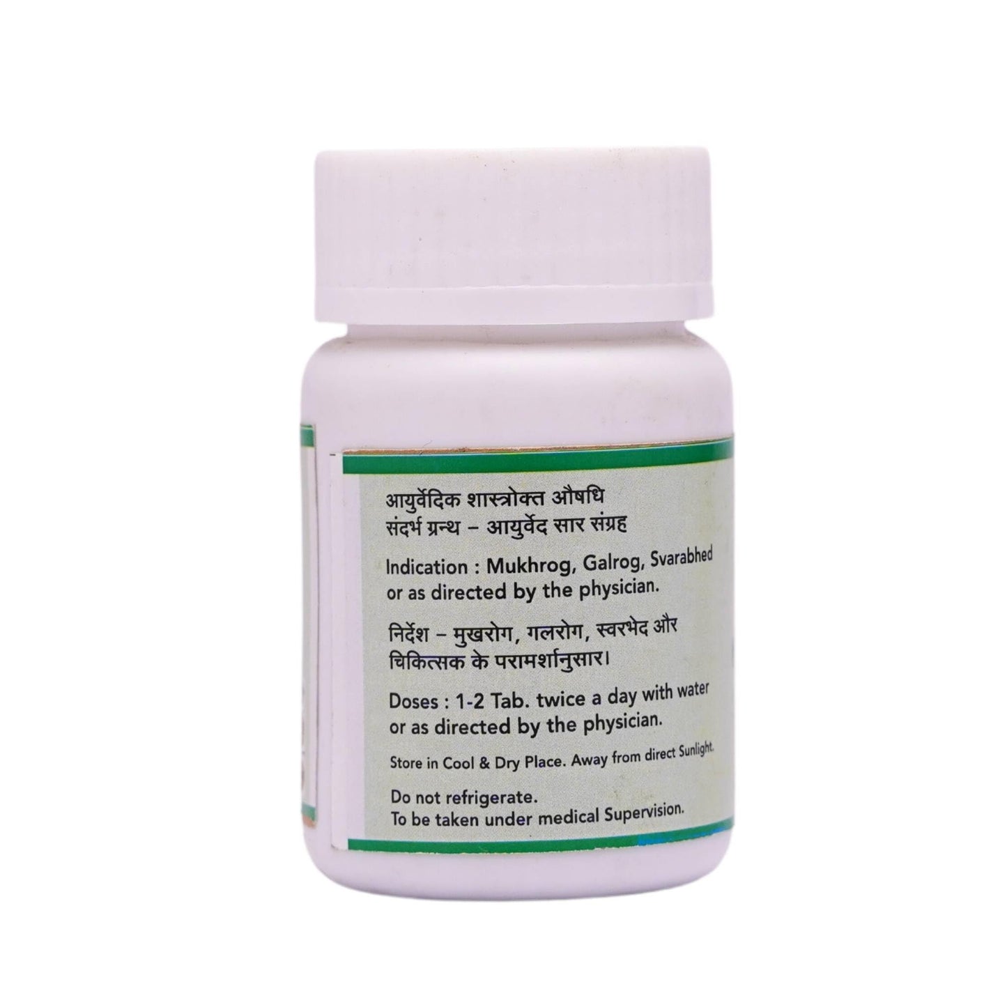 SN Herbals KHADIRADI VATI Tablets 50