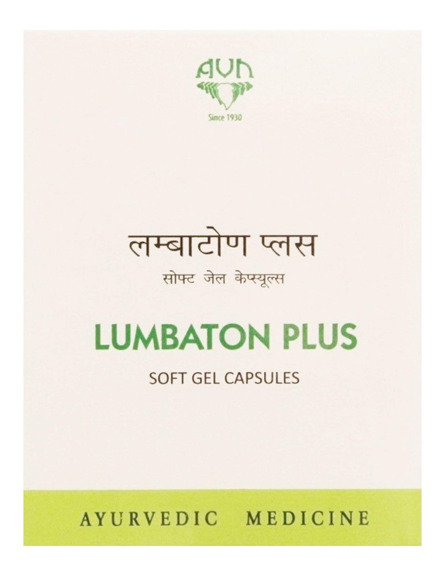 AVN Lumbaton Plus Soft Gel Capsules 60 Count (Pack of 2)