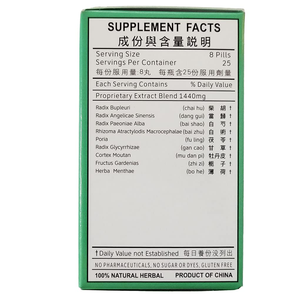 Hwa Bao Tang Jia Wei Xiao Yao Wan Stress Management Relaxation Pills Tablets 200