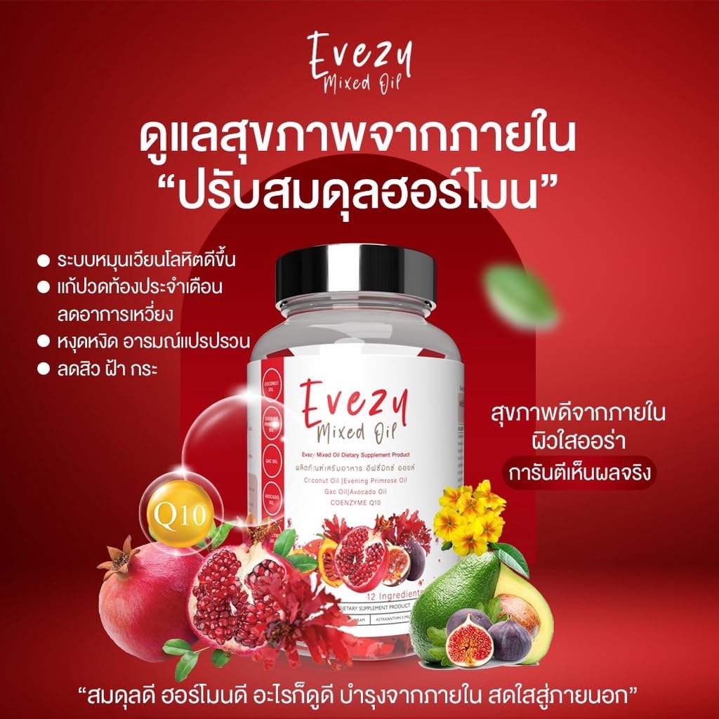 Generic EVEZY Mixed Oil Capsules, 30 Count