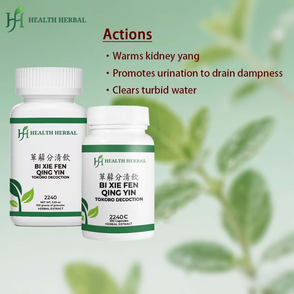 Health Herbal Bi Xie Fen Qing Yin/Tokoro Decoction Powder 3.53 oz