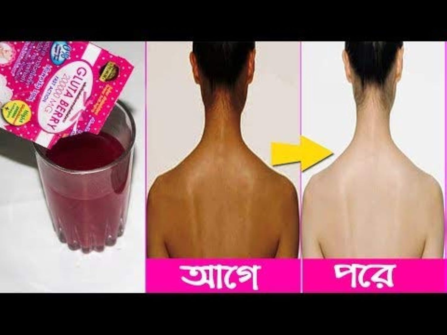 Gluta Berry Gluta Berry Capsule 1
