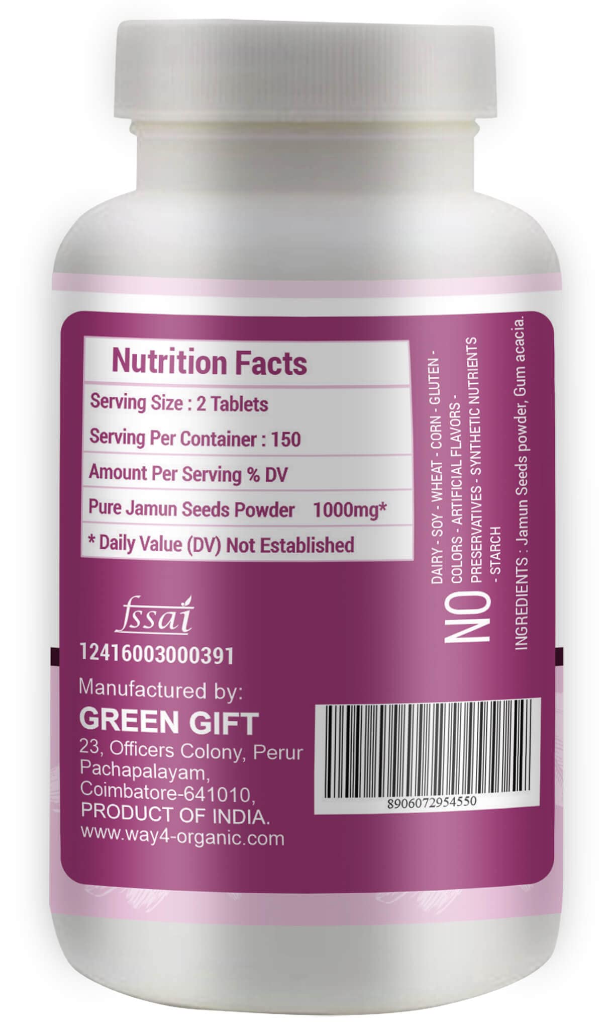 WAY 4 ORGANIC W4O Jamun Seed Tablets - 1 Pack