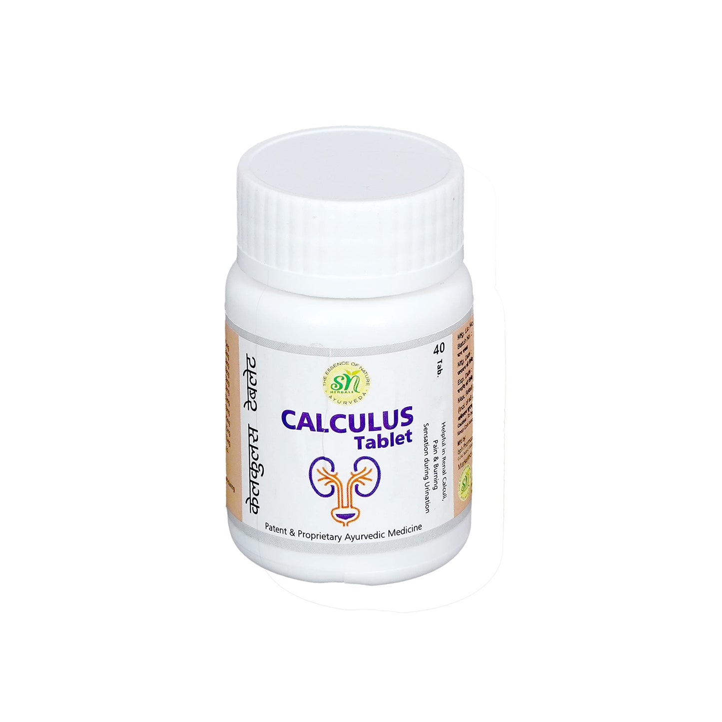 SN Herbals Calculus Tablets 1 Count