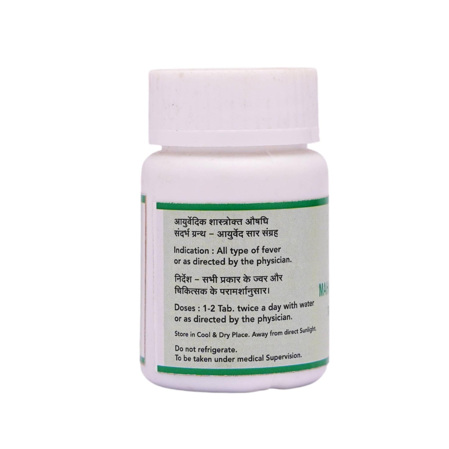 SN Herbals Mahasudarshan Ghan Vati 1 Capsule