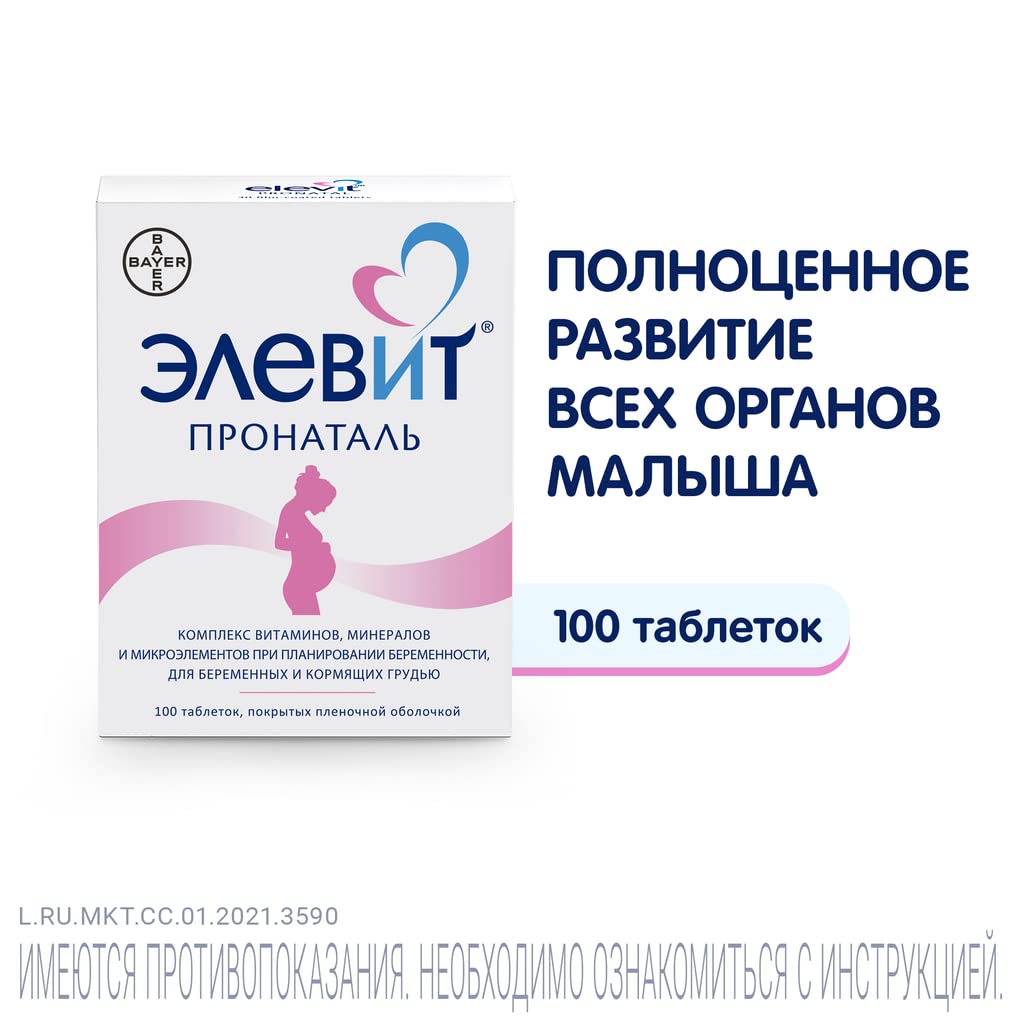 Elevit Pronatal Vitamins + Minerals + Microelements for Before During & After Pregnancy Tablet 100 Tablets