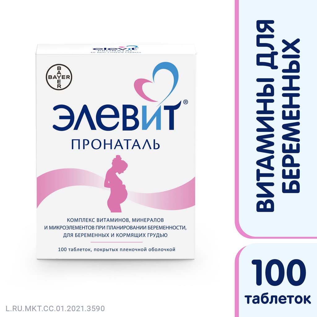 Elevit Pronatal Vitamins + Minerals + Microelements for Before During & After Pregnancy Tablet 100 Tablets