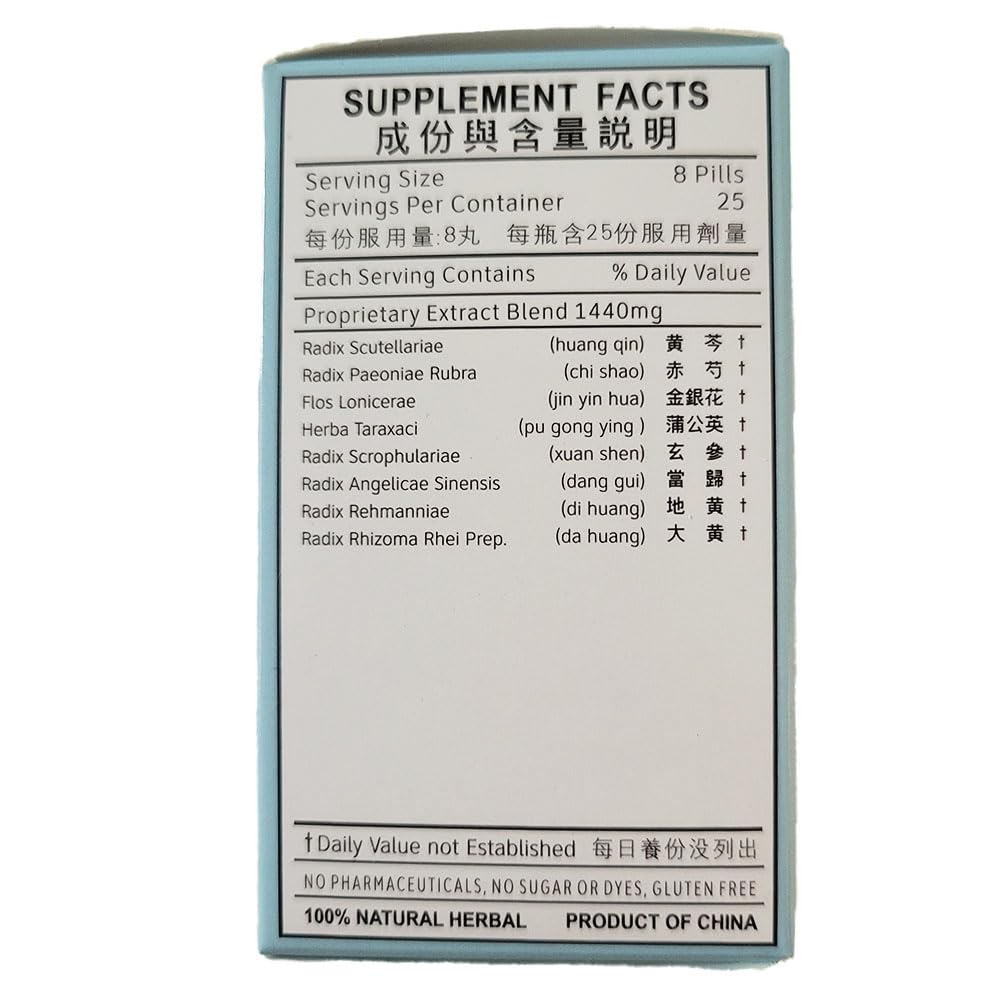 Hwa Bao Tang Pearl Acne Pills Tablet, 200 Count
