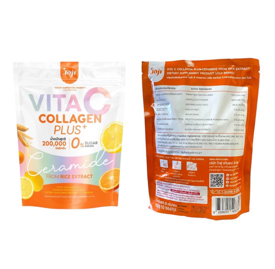 Beauty Milk JOJI Secret Young Vita C Collagen Plus+ Ceramide Powder 7.5 oz