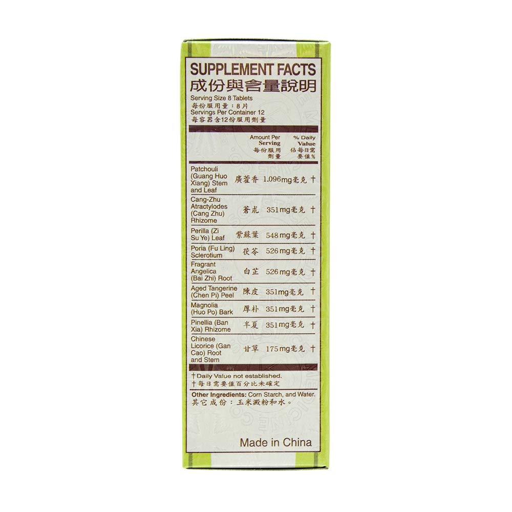 Great Wall Huo Hsiang Cheng Chi Pien Tablet, 96 Tablets