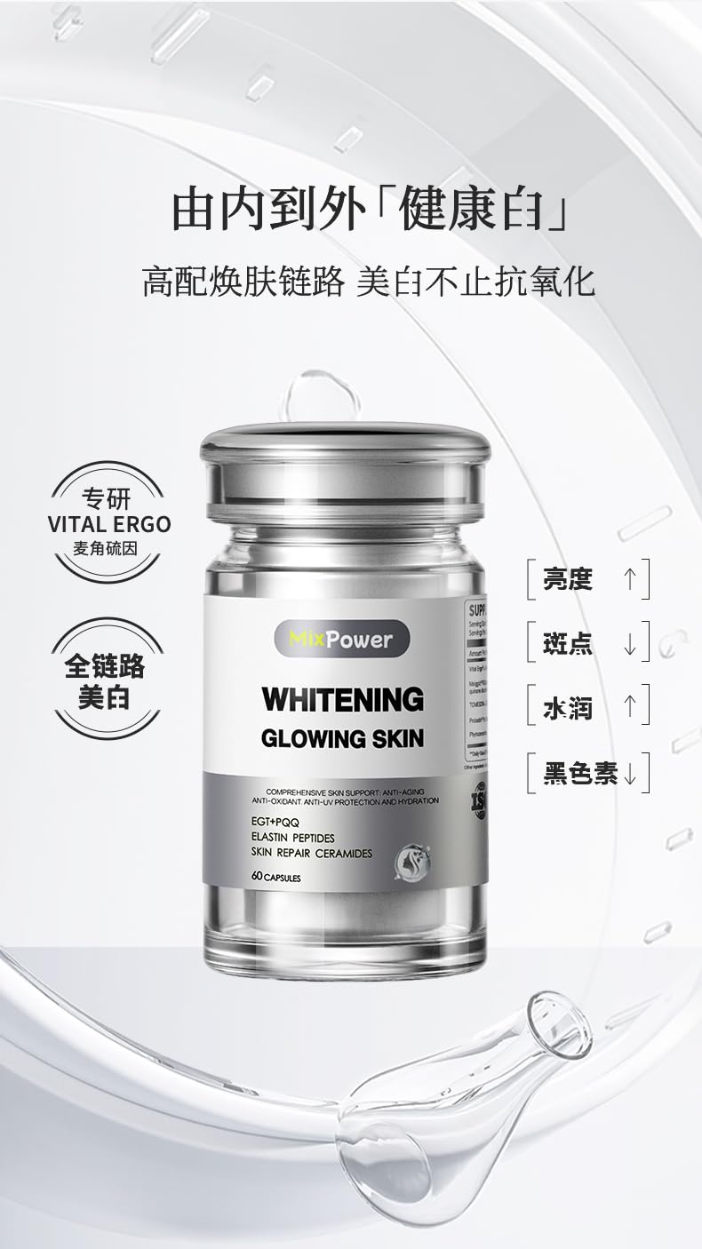 MixPower L-Ergothioneine(50mg) Skin Brightening & Antioxidant Capsules with White Tomato, Collagen & Ceramide for Hydration, Elasticity & Radiance-Glowing Skin Beauty Supplement for Women, 30 Capsules