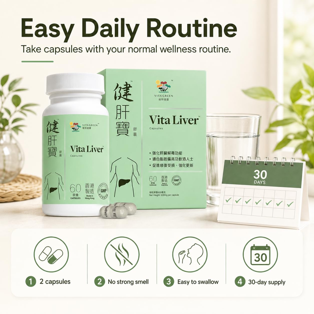 Vita Green Liver Supplement Capsule, 60 Capsules