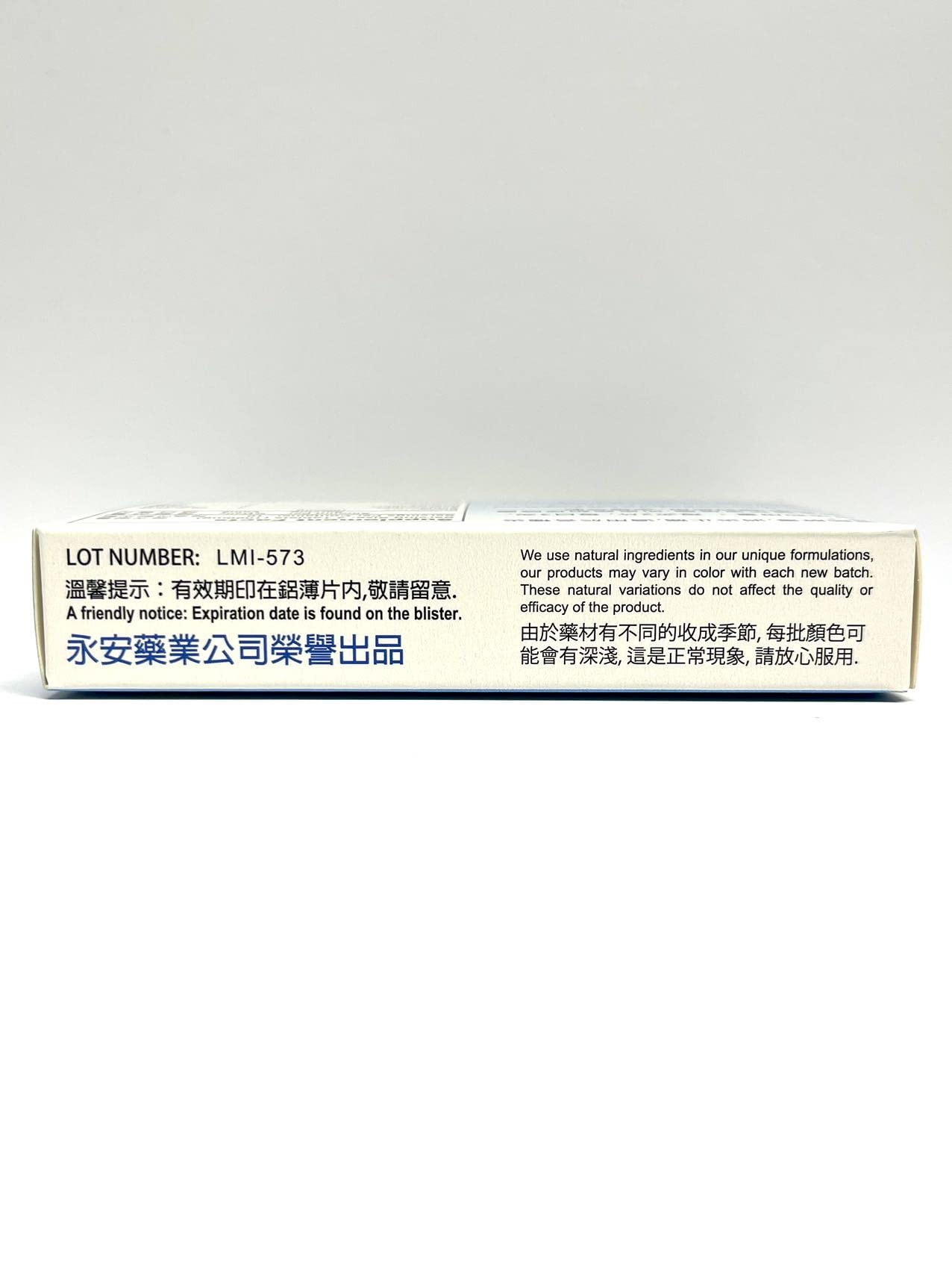 Lao Wei Andrographis Formula Herbal Supplement Tablet 1 Count