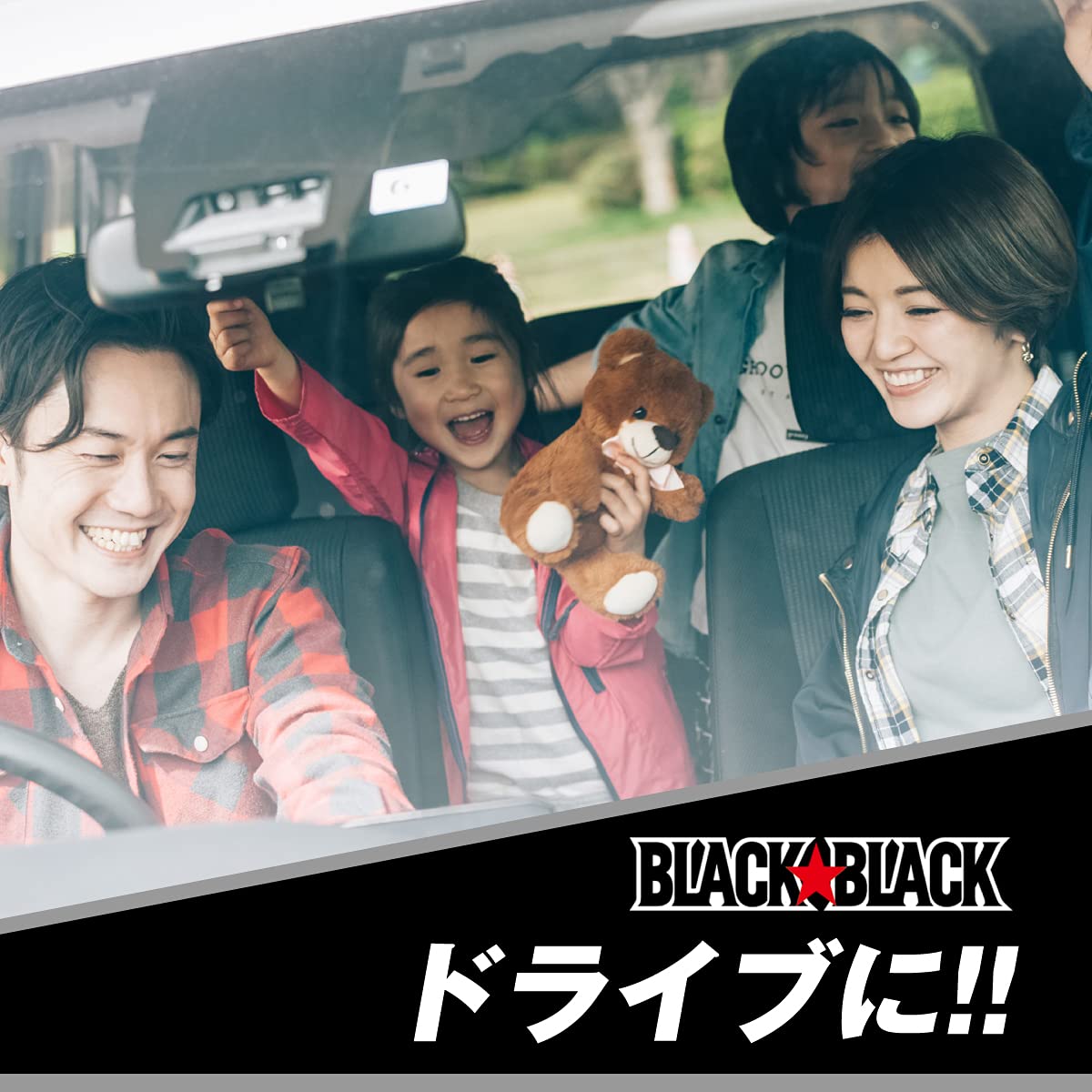 Lotte Black Black Tablet, 10 Tablets
