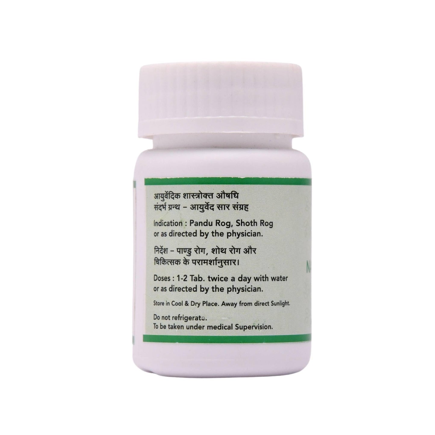 SN Herbals NAVAYAS LUAH Tablets 50 Count