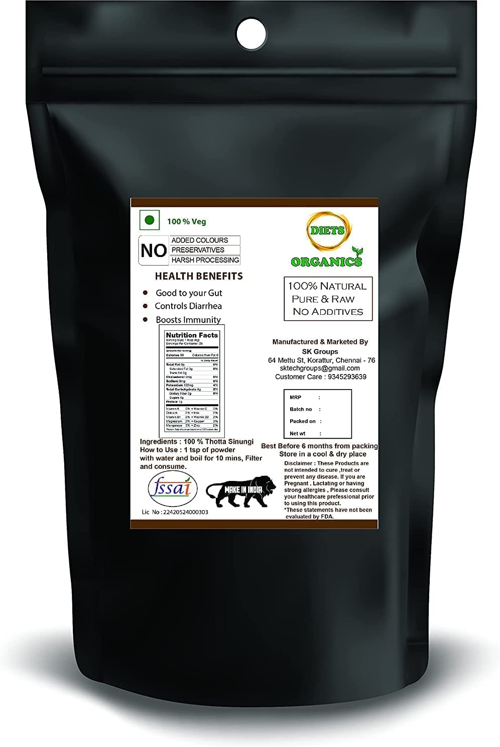 Verem Thotta Sinungi / Mimosa Pudica Powder, 100 g (3.53 oz)