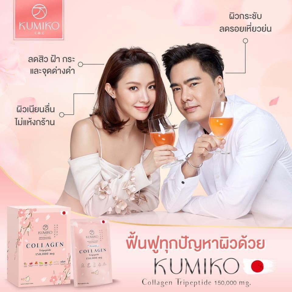 Nakarad Kumiko Collagen Salmon Stem Cell 150000mg Powder, 5 Sachets