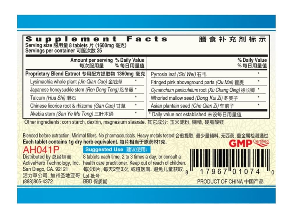 Guang Ci Tang Tablets & Teapills Li Shui Pai Shi Pian Tablets 400