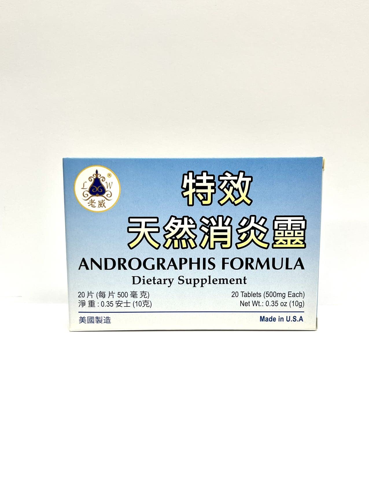 Lao Wei Andrographis Formula Herbal Supplement Tablet 1 Count