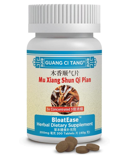 ActiveHerb Mu Xiang Shun Qi Pian-K010- bloatease Guang Ci Tang Tablets 200