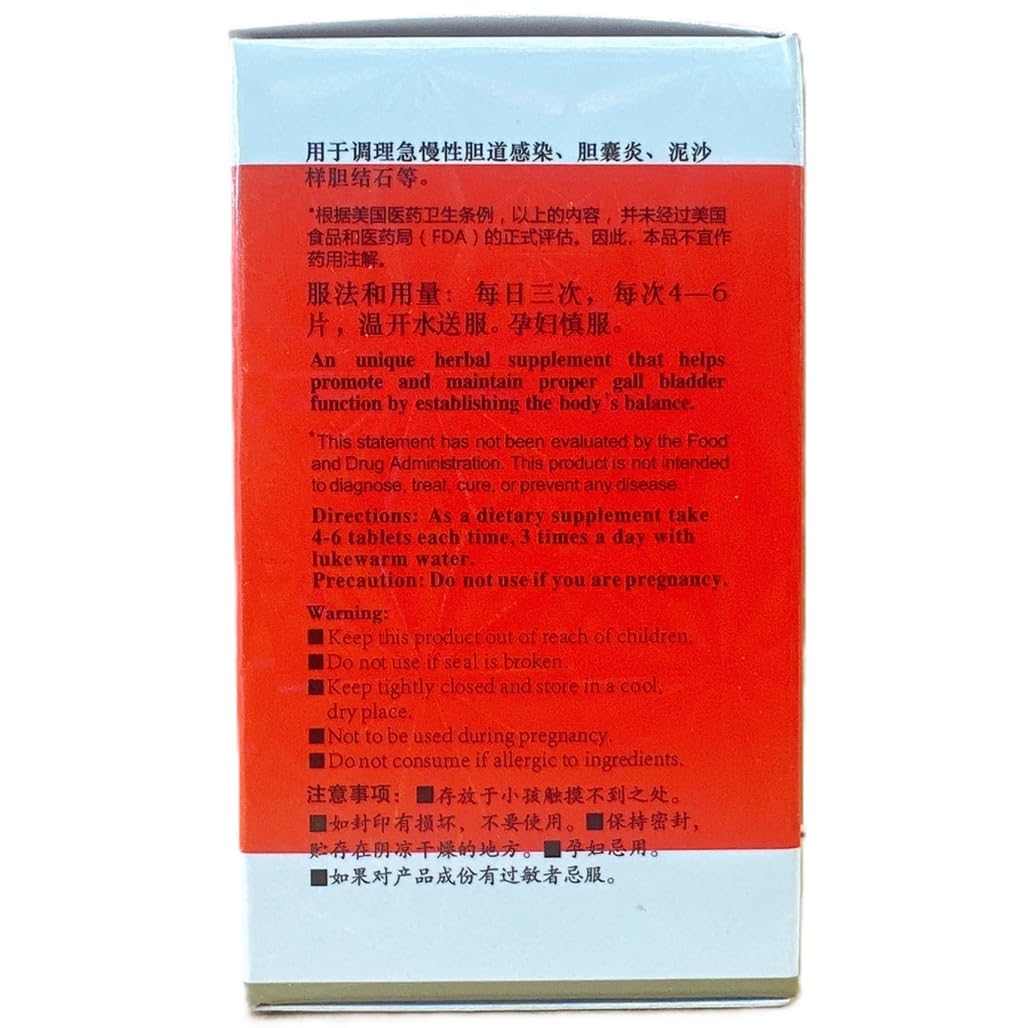 New Green Nutrition Li Dan Pian Gallbladder Support 360 Tablets