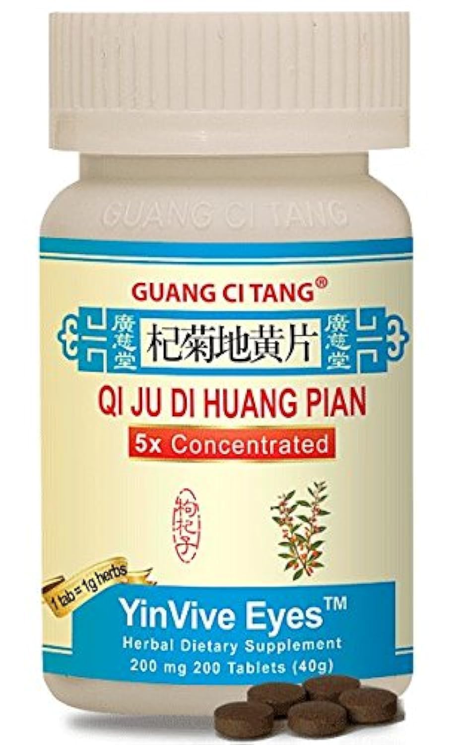 Guang Ci Tang Qi Ju Di Huang Pian - YinVive Eyes Capsule 200 Count