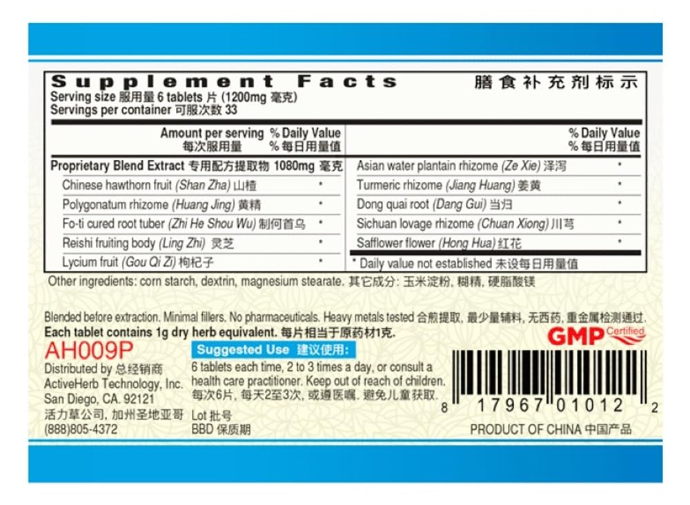 Guang Ci Tang Jiang Dan Gu Chun Pian CholestAssure Tablets 200
