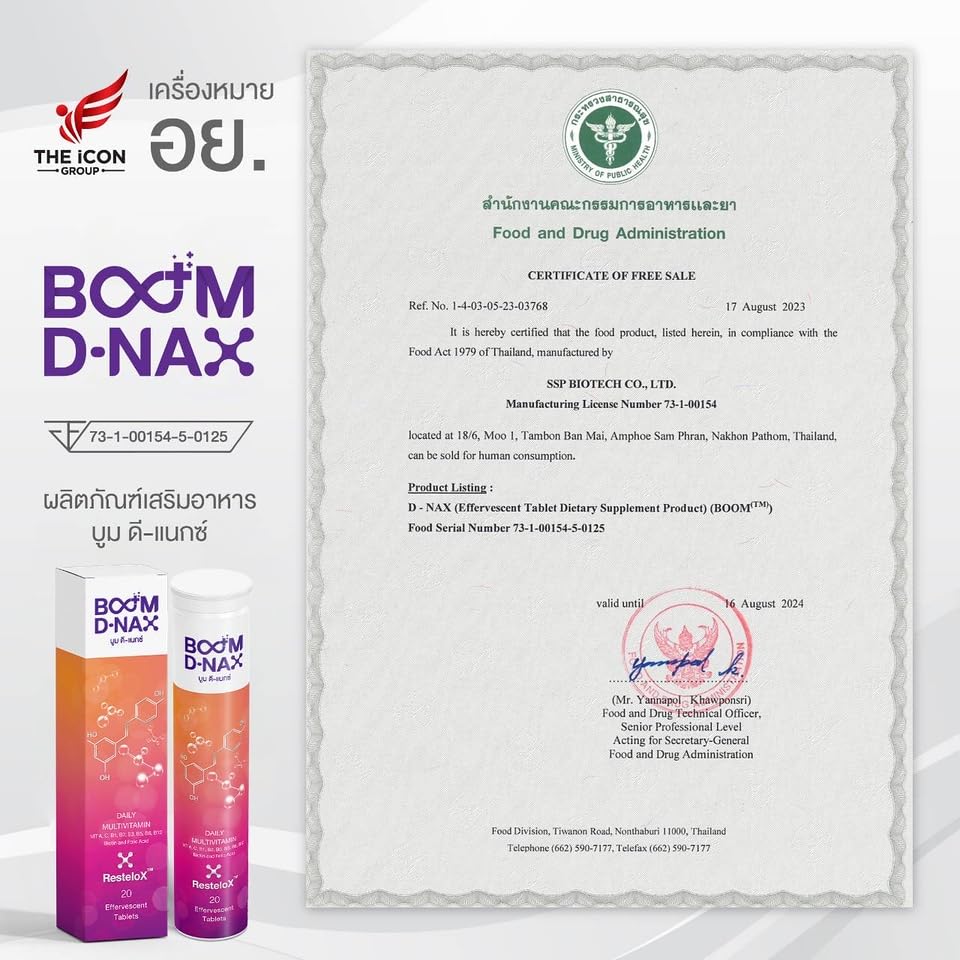 Generic Boom DNAX Anti Aging Tablet 1