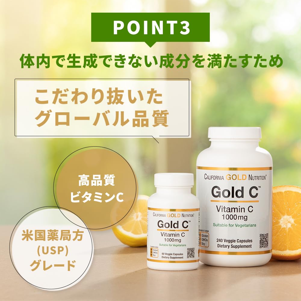 California Gold Nutrition Vitamin C Quali-C Capsule 240