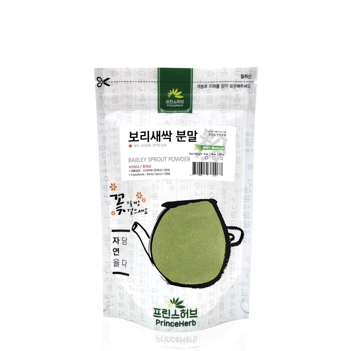 Princeherb Barley Sprout Powder, 16 oz