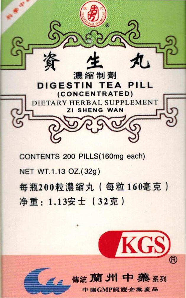 Gufang Digestin Tea Pill (Zi Sheng Wan), 20 Capsules