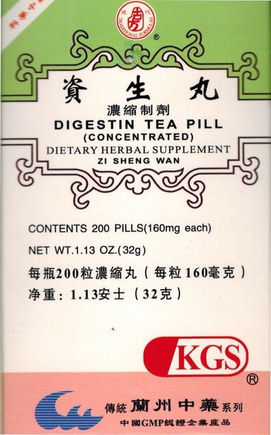 Gufang Digestin Tea Pill (Zi Sheng Wan), 20 Capsules