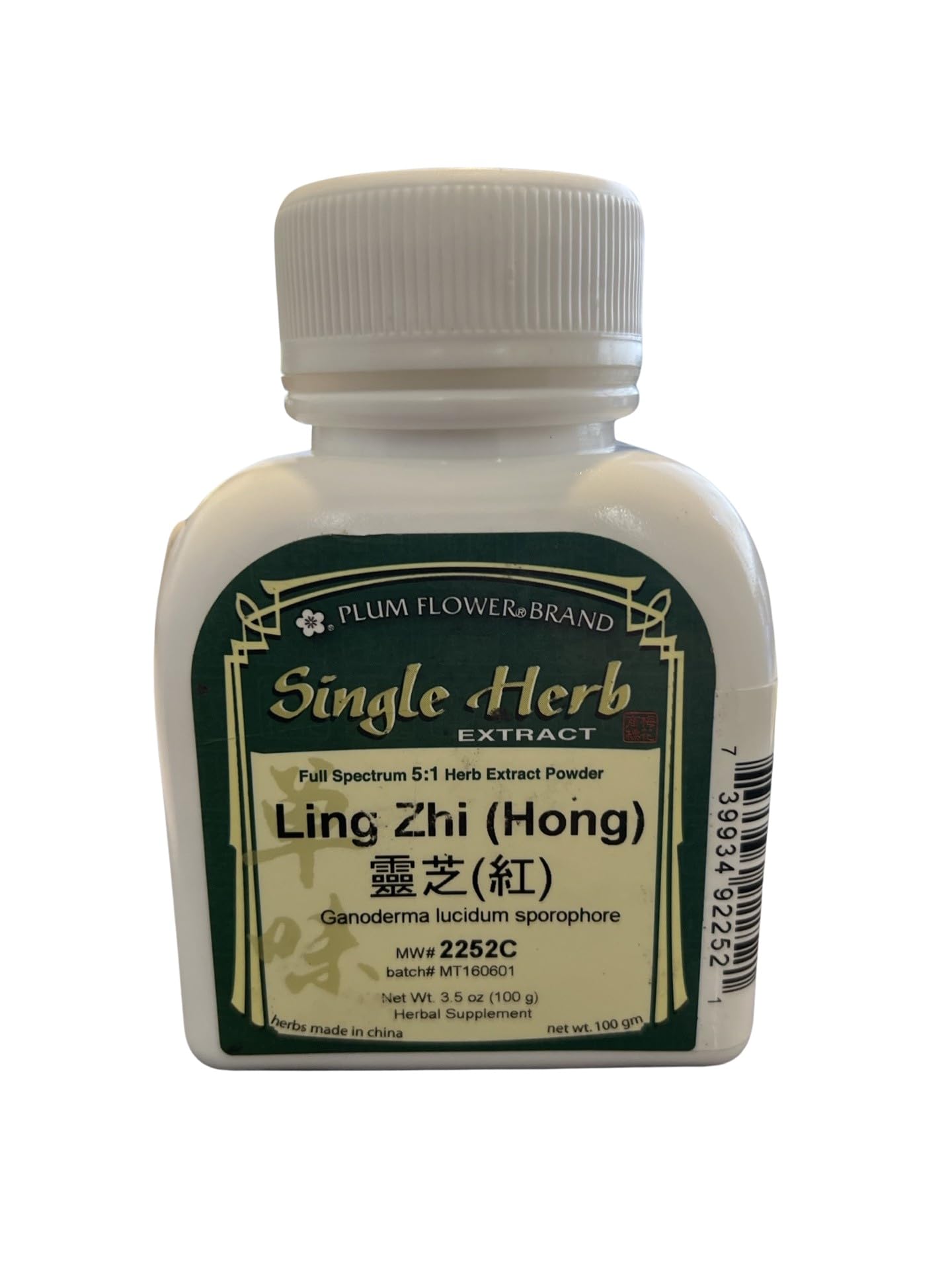 PLUM FLOWER Ling Zhi (Hong), Extract Powder, 3.5 Ounce