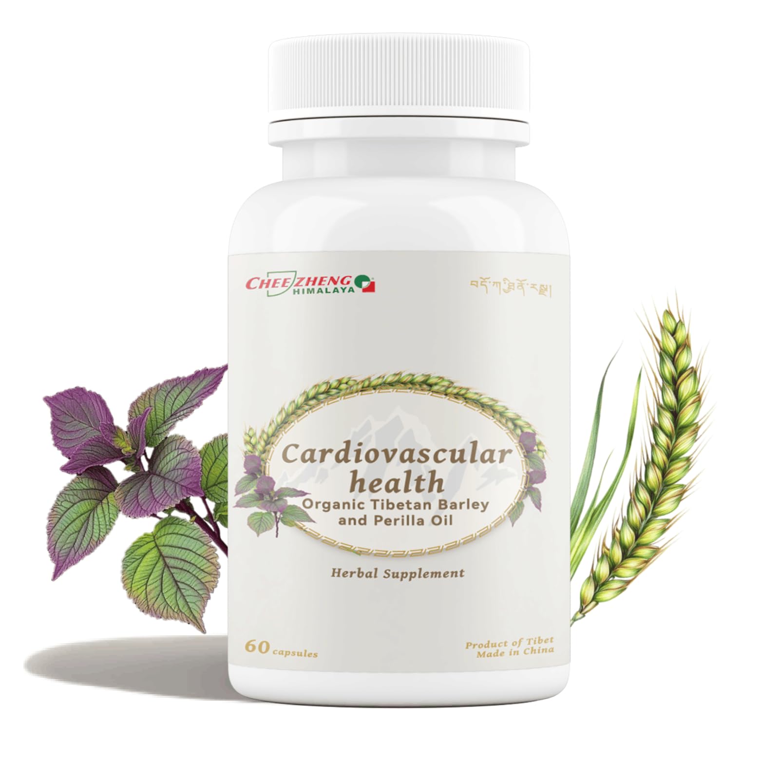 QIZHENG HIMALAYA Heart & Circulation Support Herbal Supplement Capsule, 60 Count