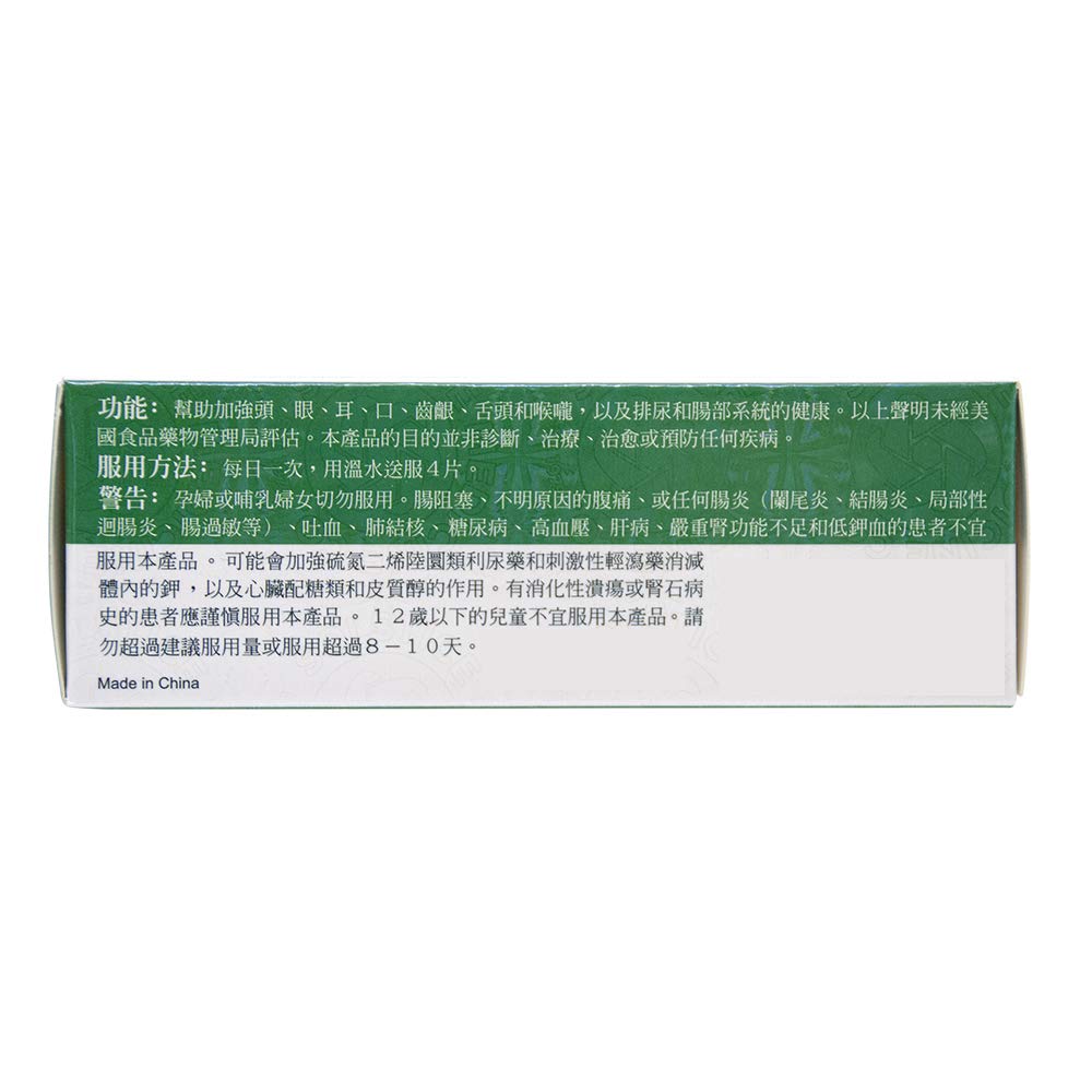 Great Wall Huang Lien Shang Ching Pien Herbal Supplement Tablets, 1 Tablet