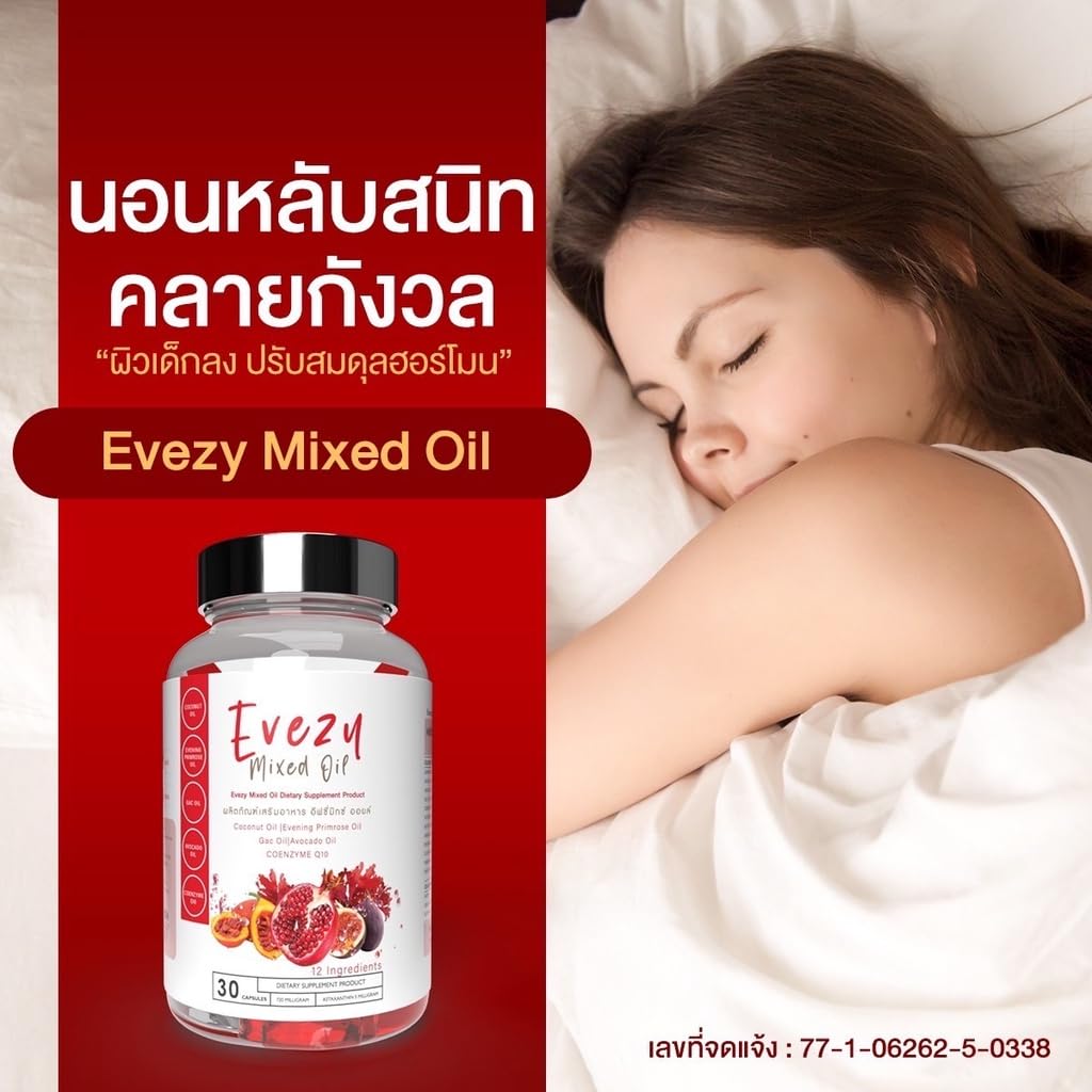 Generic EVEZY Mixed Oil Capsules, 30 Count