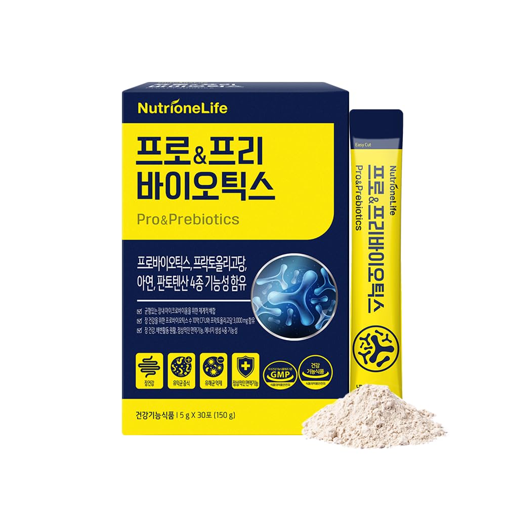 NUTRIONELIFE Pre&Pro Biotics Multi-Strain Probiotic Blend Powder, 1 Billion CFU, 7.1 oz