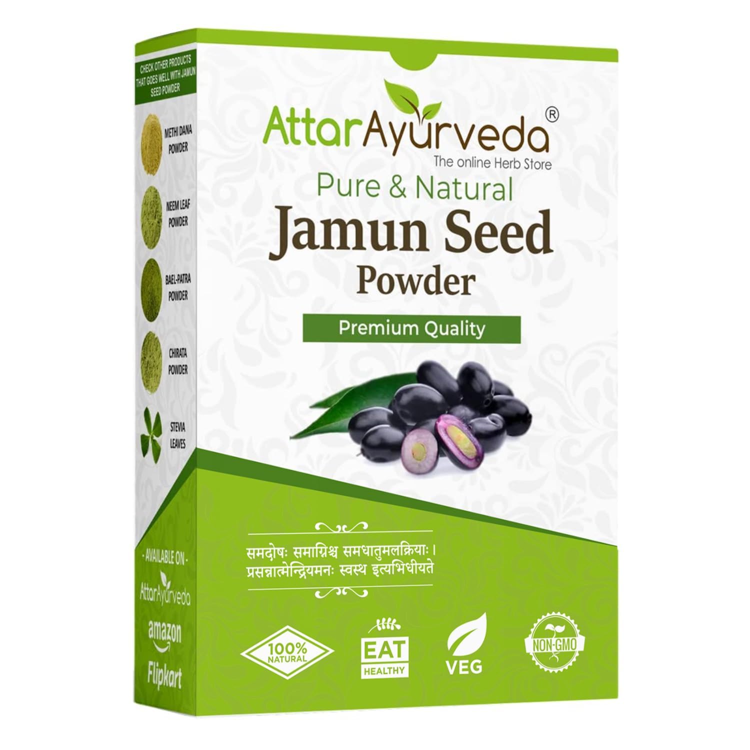 ATTAR AYURVEDA Jamun Seed Powder, 250 Grams Pack