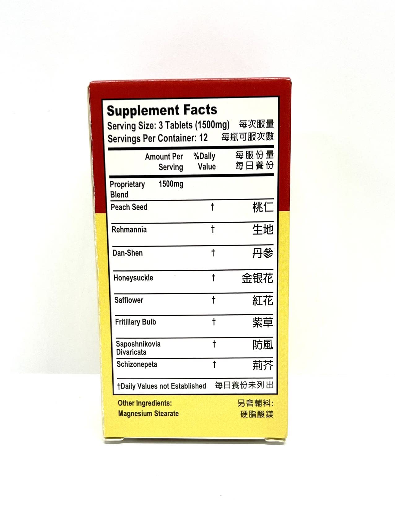 Lao Wei Derma Care Dietary Herbal Supplement 500mg, 36 Tablets