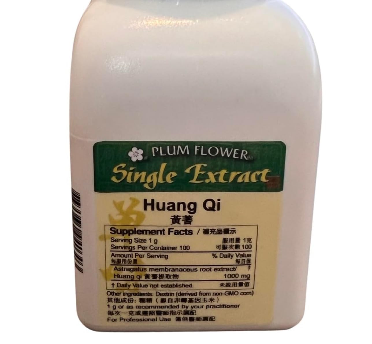 Plum Flower Astragalus Membranaceus Root Extract Powder, 3.53 oz