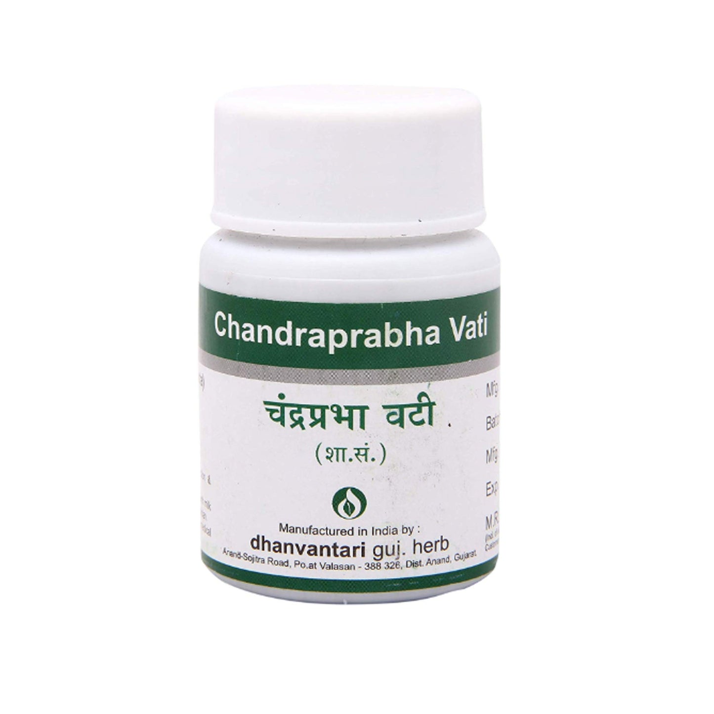 Dhanvantari Chandraprabha Vati 120 Tablets