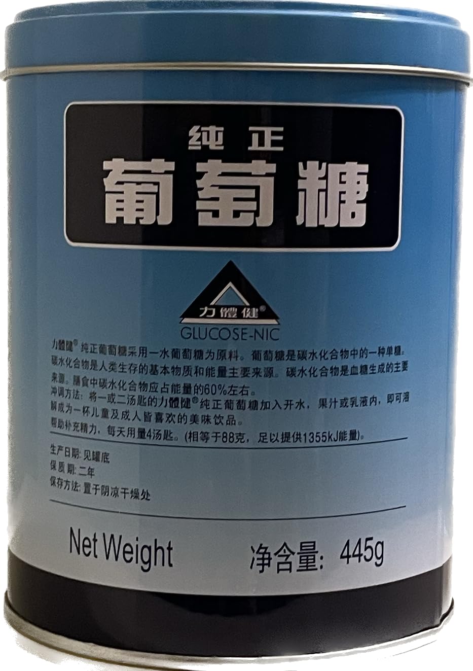 Coin Tree Trading Glucose - NIC Rapid Energy Everyday Supplement Powder 15.69 oz