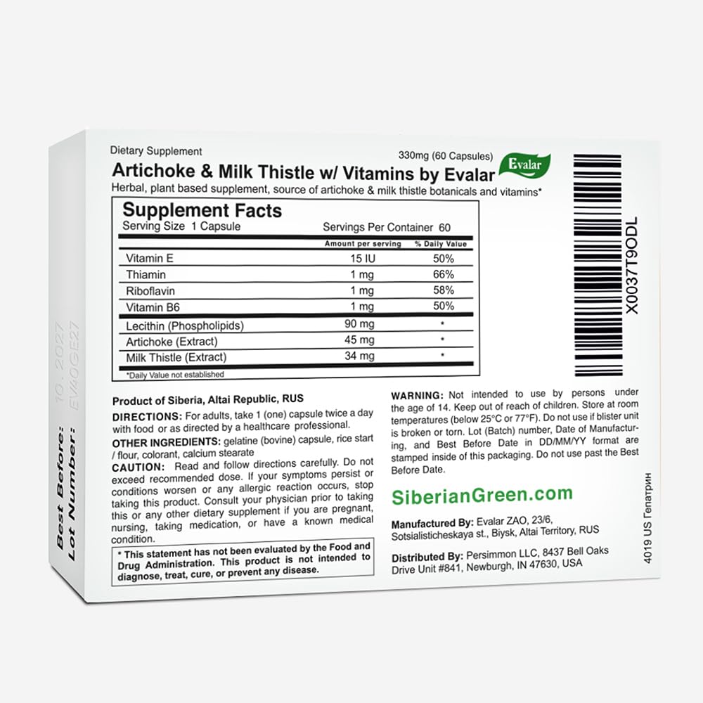 Evalar Milk Thistle Artichoke Herbs Siberian Tablets 60