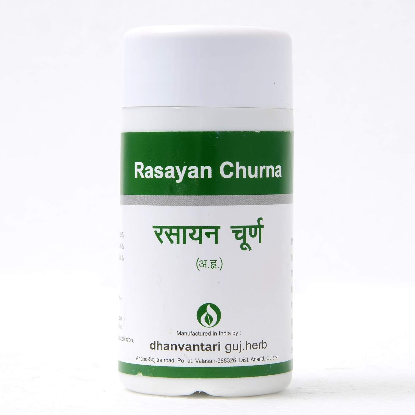 Dhanvantari Guj. Herb Dhanvantari Rasayan Churna Powder Pack of 2