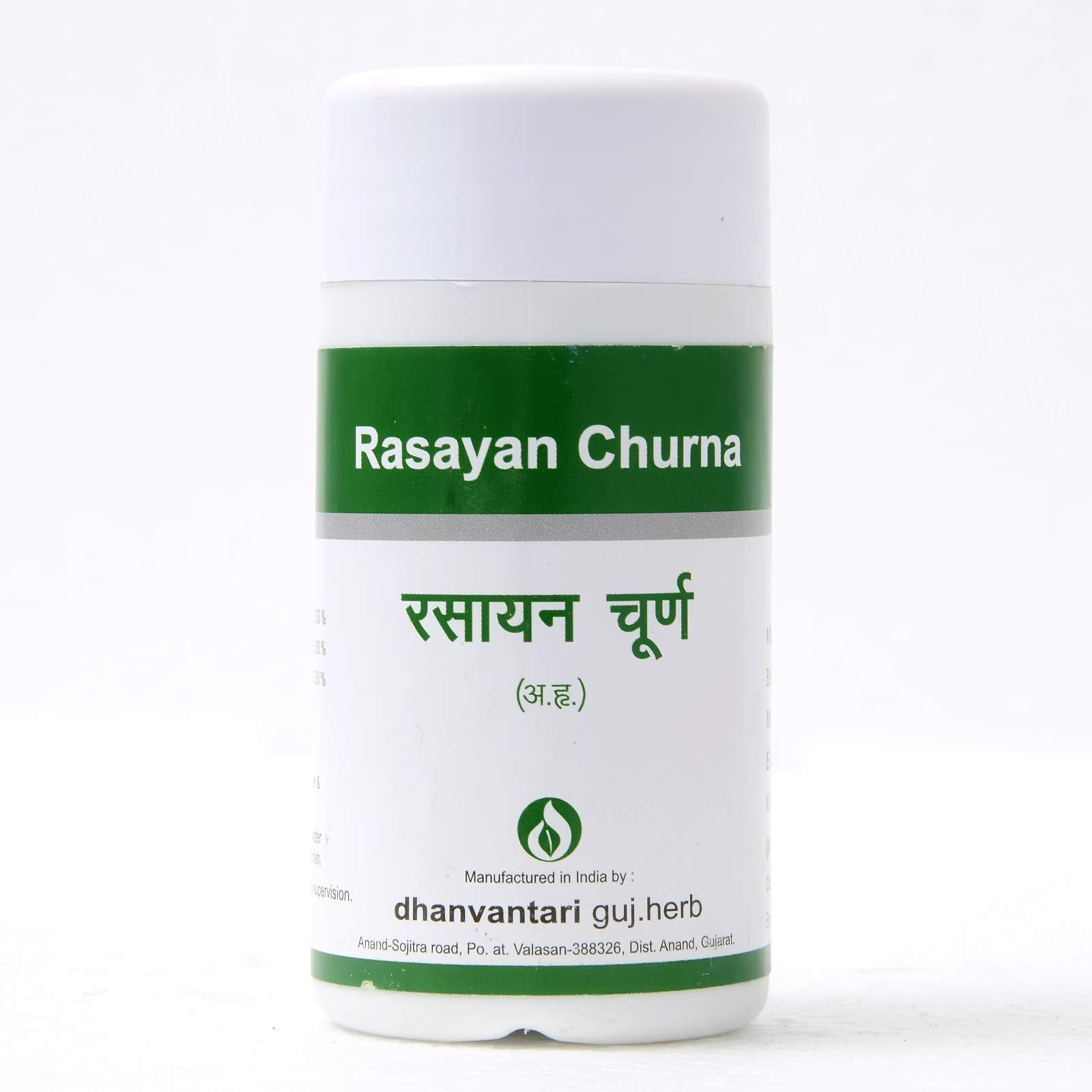 Dhanvantari Guj. Herb Dhanvantari Rasayan Churna Powder Pack of 2