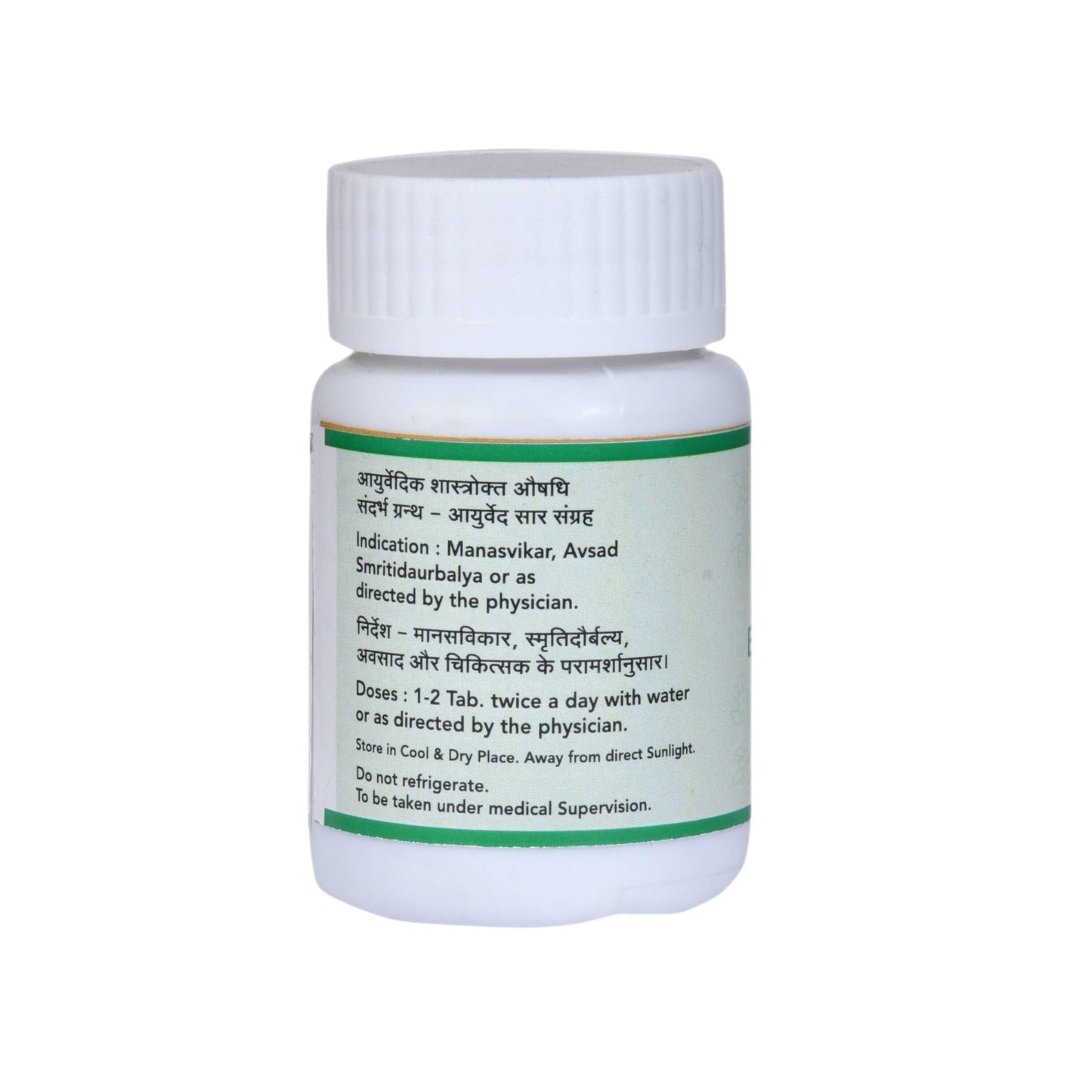 SN Herbals Brahmi Vati Tablets, 50 Count