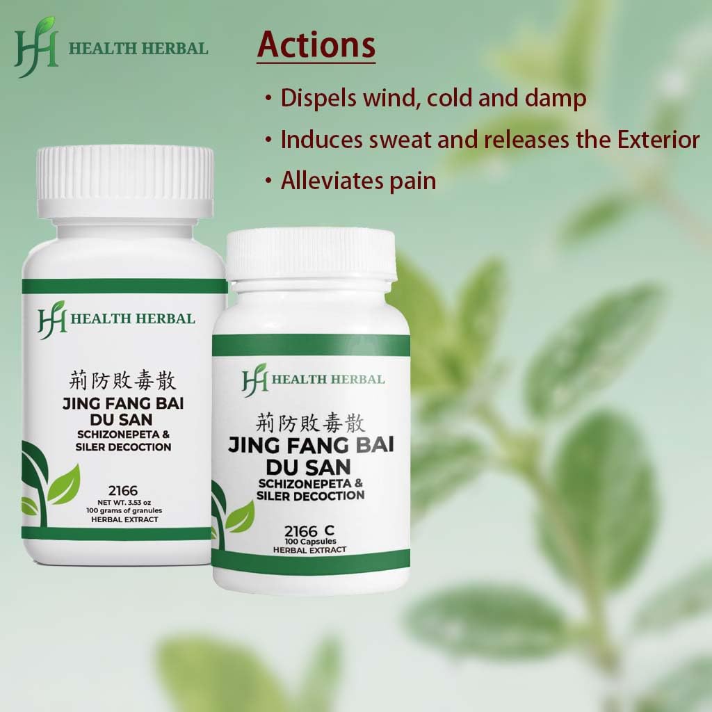 Health Herbal Jing Fang Bai Du San/Schizonepeta & Siler Decoction Powder, 3.53 oz