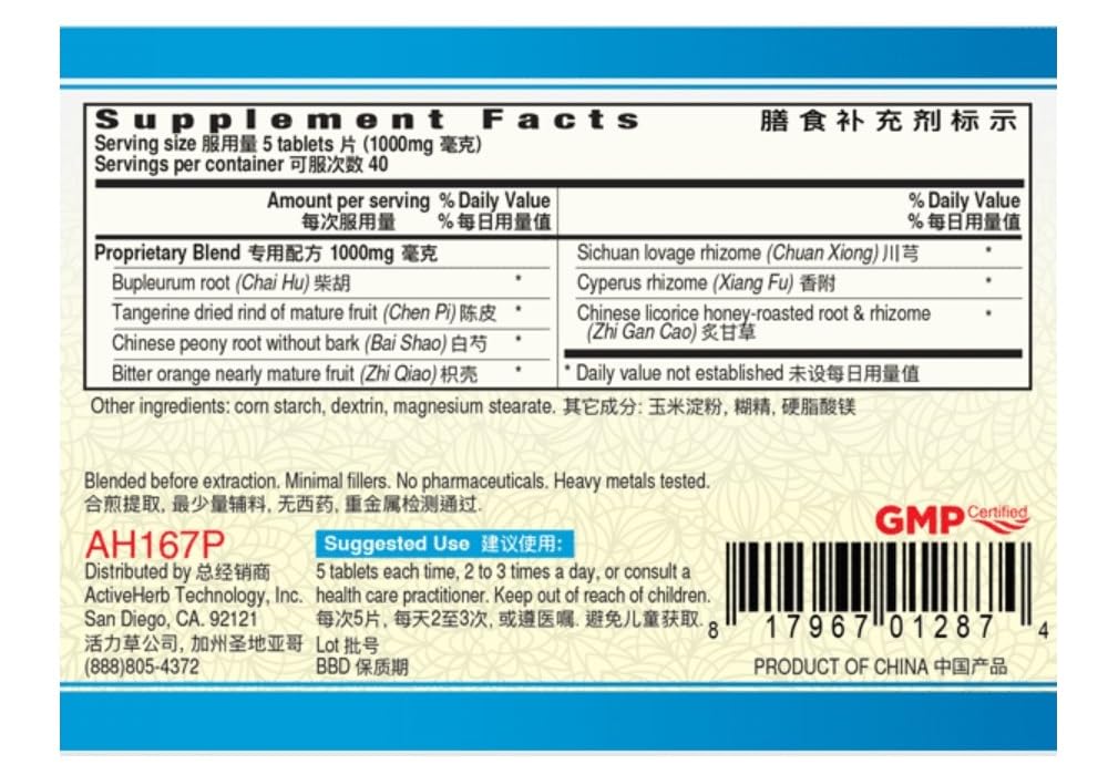 Guang Ci Tang Chai Hu Shu Gan Pian (Bupleuri LiverSoothe) AH167P Tablet, 1 Count
