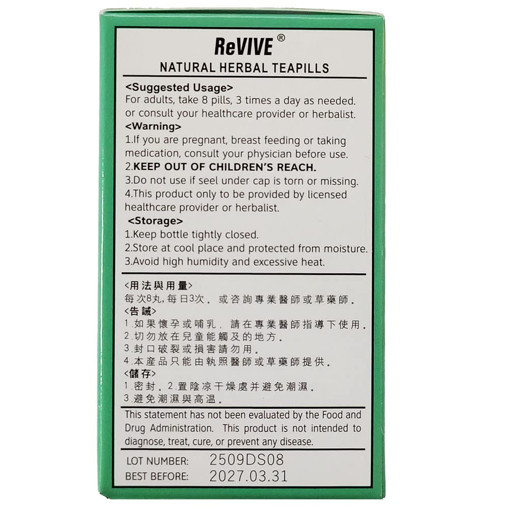 Hwa Bao Tang Jia Wei Xiao Yao Wan Stress Management Relaxation Pills Tablets 200