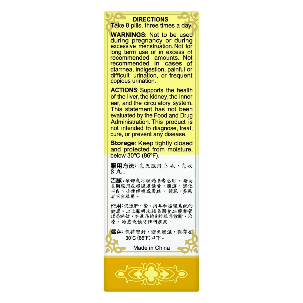 Solstice Medicine Company Qi Ju Di Huang Wan Herbal Supplement Capsules 200 Capsules